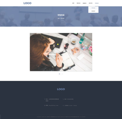 網頁設計模板在數據庫管理中的實踐與應用案例