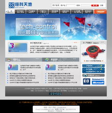 科技產(chǎn)品網(wǎng)站公司網(wǎng)頁設(shè)計(jì)的關(guān)鍵要素與發(fā)展趨勢(shì)