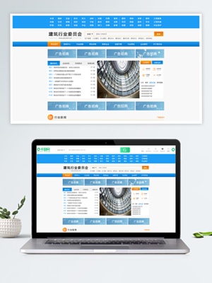 探索優(yōu)質(zhì)網(wǎng)頁設(shè)計(jì)素材與網(wǎng)站模板下載資源