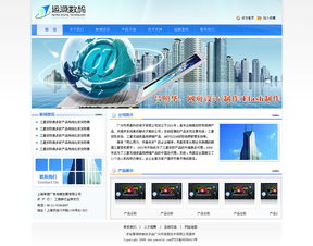 打造卓越用戶體驗 電子產(chǎn)品網(wǎng)站設(shè)計的核心原則與實踐
