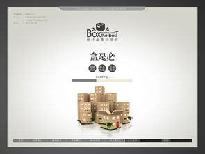 包裝廠網(wǎng)站設(shè)計指南 打造專業(yè)、高效的數(shù)字名片