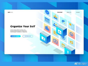 扁平化風(fēng)格在網(wǎng)站產(chǎn)品主圖設(shè)計中的應(yīng)用與實踐分享