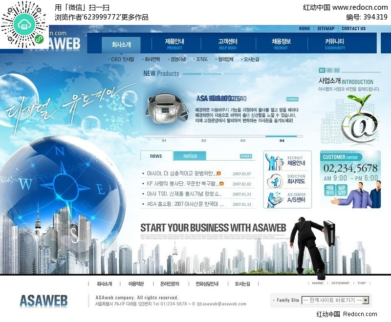 企業(yè)網(wǎng)頁(yè)設(shè)計(jì) 塑造品牌形象與驅(qū)動(dòng)商業(yè)價(jià)值的戰(zhàn)略藍(lán)圖