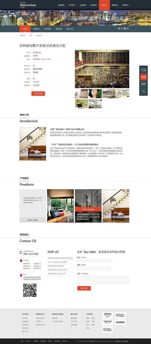 企業(yè)網(wǎng)站設(shè)計(jì)與數(shù)據(jù)庫管理的協(xié)同之道